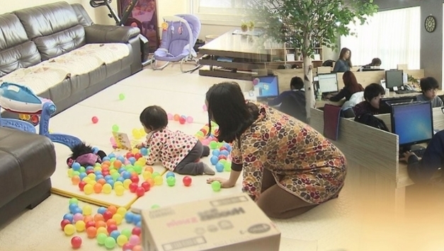 '배우자 출산휴가' 업무 대신한 동료도 지원금…중소기업 대상