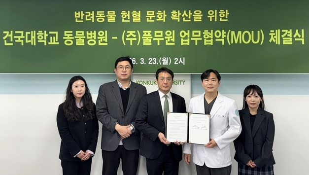 풀무원-건국대 동물병원, 반려견 헌혈 문화 확산 위해 맞손