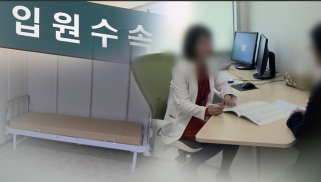 동의없이 입원한 정신질환자, '직접' 의견 진술 보장한다