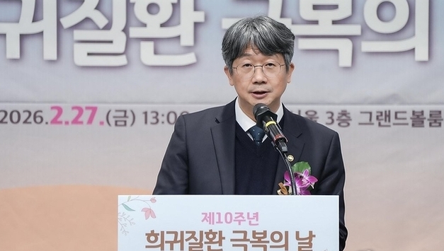 희귀질환 진단검사 지원 대상 40 확대…질환 70여개 추가