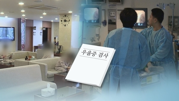 항우울제 처방 5년간 37 늘어 2천440만건…소아청소년 2배↑