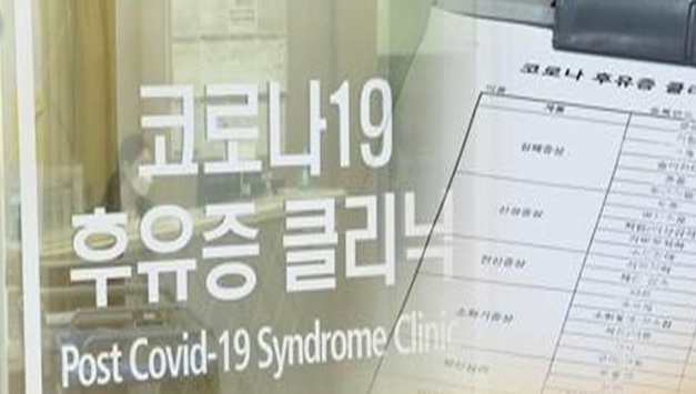 "항우울제 플루복사민, 코로나19 장기 후유증 피로 완화 효과"