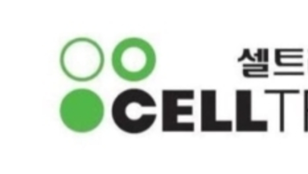 셀트리온제약, '옴리클로' 300㎎ PFS 제형 국내 출시