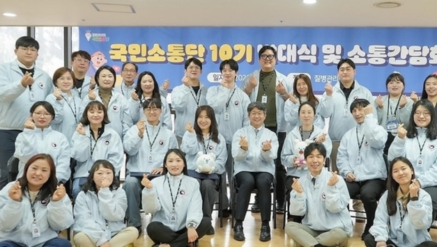 질병청장 "질병 관리 전 과정에 AI 적극 활용하겠다"