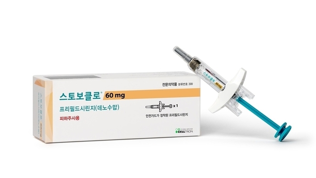 대웅제약 '스토보클로', 출시 첫 해 매출 118억원 돌파