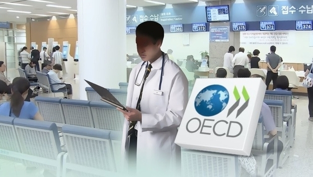 1년에 병원 300번 넘게 가면 진료비 90 본인이 낸다