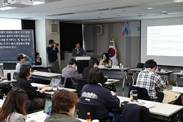 인권위 "성소수자 46％ 우울 증상 의심…일반 인구의 4배"