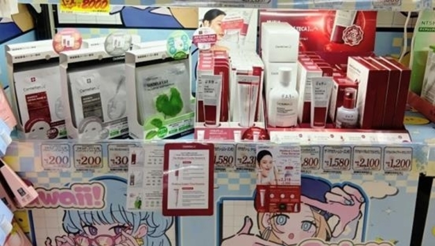 동국제약 센텔리안24, 일본 유통채널 매장 입점