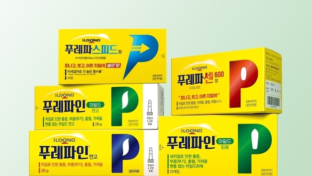 일동제약, 약국서 판매하는 먹는 치질약 '푸레파 스피드' 출시