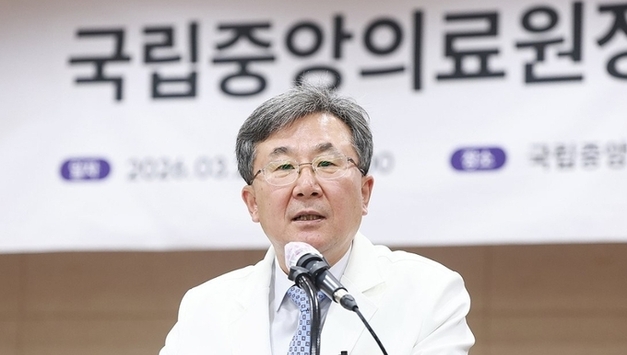 '보건의 날' 국민훈장 모란장에 서길준 국립중앙의료원장