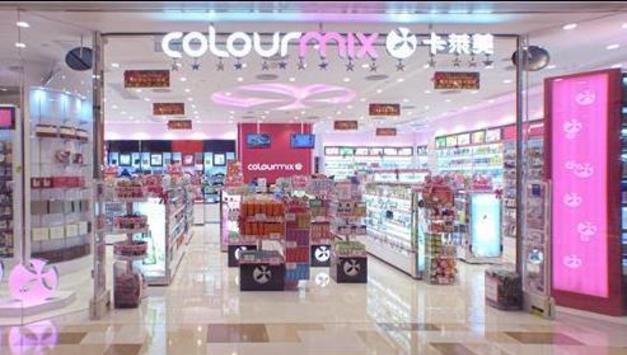 메디톡스 더마 코스메틱 '뉴라덤', 홍콩 컬러믹스와 독점 공급 계약