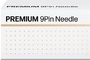 스킨부스터 전용 '프리미엄 9핀 니들' 중국 등록