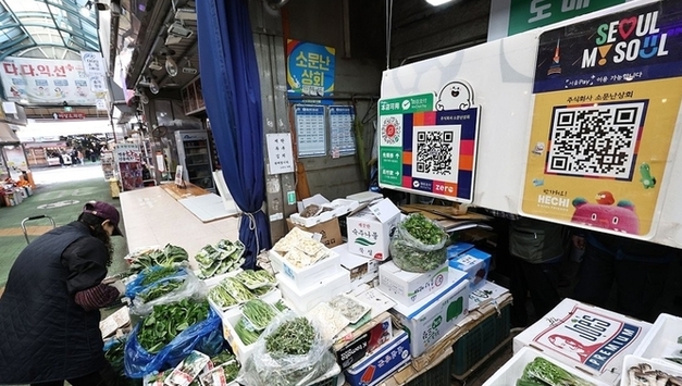 고유가 지원금 사용처는…프랜차이즈 직영점·배달앱 결제 불가