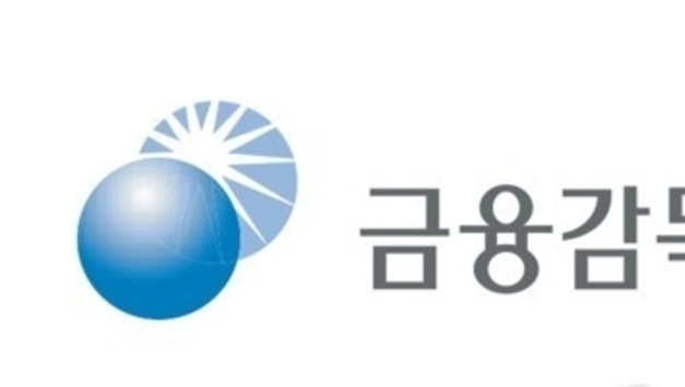 "제약·바이오 공시, 알기 쉽게 써라"…금감원, 공시개선 착수