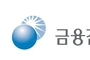 "제약·바이오 공시, 알기 쉽게 써라"…금감원, 공시개선 착수