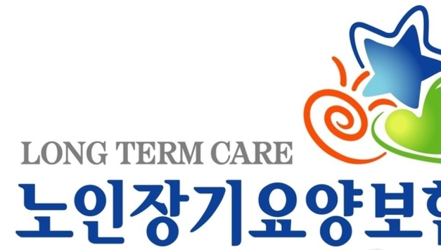 들어온 돈보다 7천억 더 썼다…장기요양 지출 효율화 팔걷어