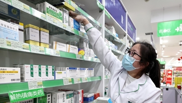 바이오 강국 노리는 中…약값 체계 개편해 혁신 지원