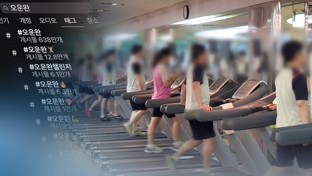 아침형·저녁형 따로 있다…운동 효과 갈린 이유