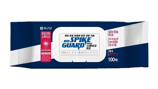 종근당 "바이오 스파이크 가드, 24시간 살균 지속력 입증"