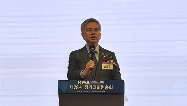 의협 "국가와 정치가 의료 지키는 방향으로 정책 설계해야"