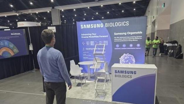 삼성바이오, 세계 최대 암학회 AACR 첫 참가…CRDMO 역량 과시