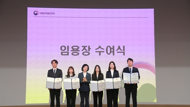 식약처, 195명 신규 임용…신약 허가·심사 속도 낸다