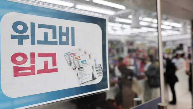 위고비·마운자로 맞다 극심한 복통?…"급성 췌장염 주의해야"