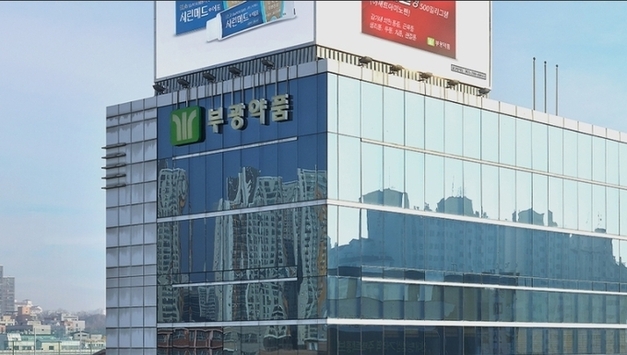 부광약품, 1분기 영업익 63 급감…"외주 생산 확대 영향"