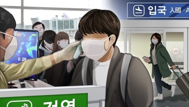 특정 감염병 유행국 방문하면 질병청이 건강정보 즉시 안내