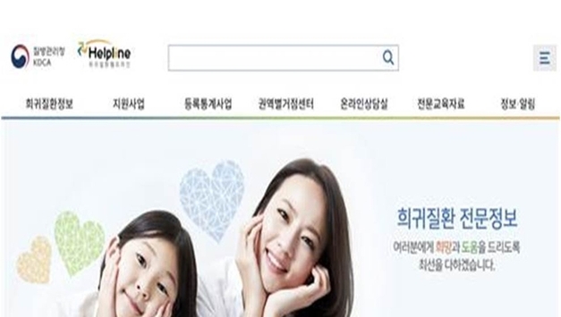 희귀·난치질환자 대상 첨단재생의료 치료 첫 승인