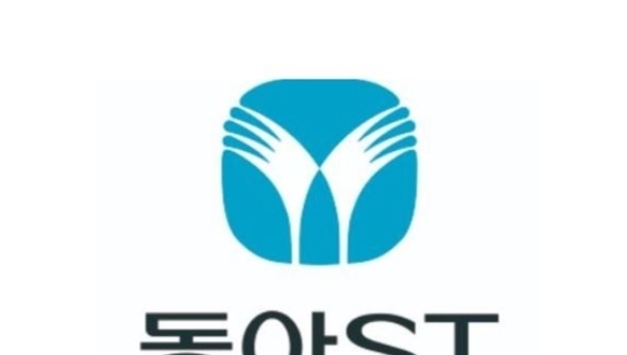 동아ST, 에티오피아에 의약품·디지털 헬스케어 지원