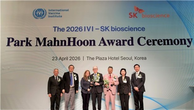 SK바이오사이언스, '2026 박만훈상 시상식' 개최