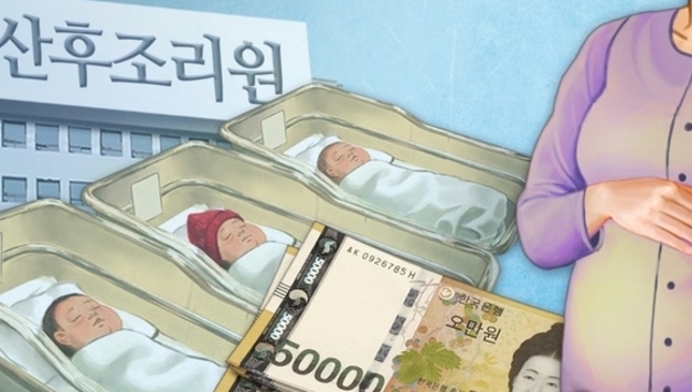 출산율 반등 속 지갑 연 조부모…60대 출산 관련 소비 61↑