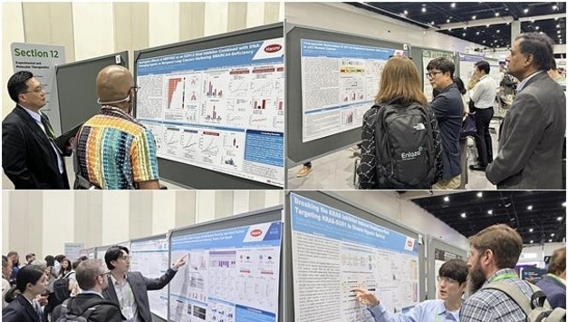 한미약품, AACR서 항암신약 후보물질 8개 연구결과 발표