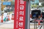 서울성모병원, 소아 응급환자 조기 예측 AI모델 개발