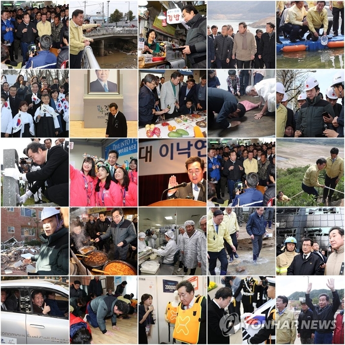 총리 재임 기간에 국내 태풍, 수해, 화재, 지진, 산불, 아프리카돼지열병 등 현장을 다니며 점검하는 이 총리의 모습.