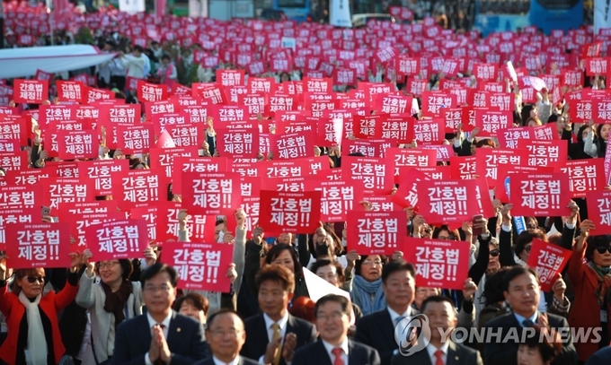30일 오후 서울 광화문 광장에서 대한간호협회 주최로 열린 '2019 간호정책 선포식'에서 참가자들이 구호를 외치고 있다. 이날 이들은 간호법 제정과 보건의료체계 개혁 등을 촉구했다.