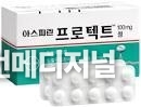 저용량 아스피린