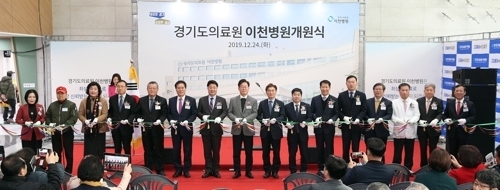 경기도의료원 이천병원, 병상 116→300개 확대 개원