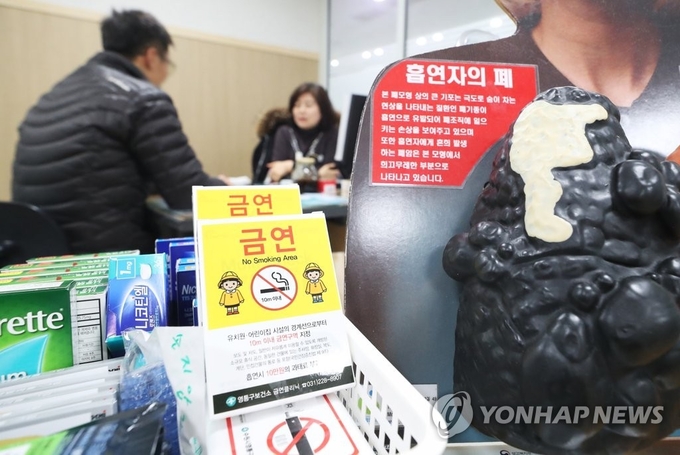 지난 2일 오후 경기도 수원시 영통구보건소 금연상담실에서 한 시민이 금연 상담을 받고 있다.