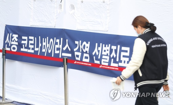신종 코로나바이러스 감염증 발원지인 중국 후베이성 우한주변 교민들이 전세기를 타고 귀국한 31일 교민 중 유증상자 4명이 중앙대병원 격리 시설로 이송, 관계자가 이동하고 있다