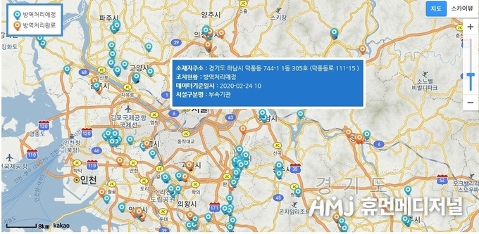경기데이터드림 신천지 방역현황 지도서비스