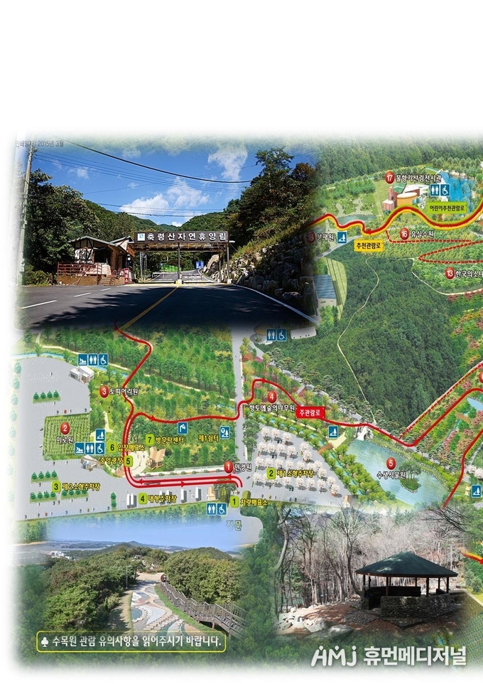경기도가 운영하고 있는 축령산자연휴량림 등 5곳이 코로나19 확산방지를 위해 3월12일까지 휴장에 들어갔다. (휴먼메디저널 사진 합성)