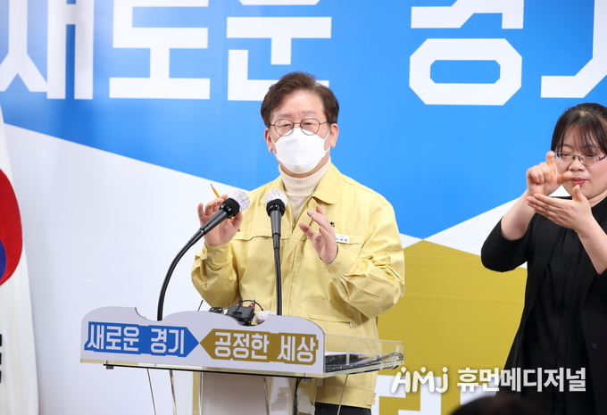 이재명 경기지사가 28일 오후 경기 수원시 팔달구 경기도청 2층에서 브리핑을 열고 도내 신천지 3만3천582명에 대한 신종 코로나바이러스 감염증(코로나19) 증상 여부 전수조사 결과를 밝히고 있다. (경기도청 제공)