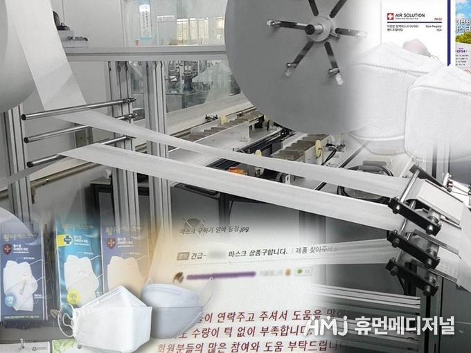 (사진합성)