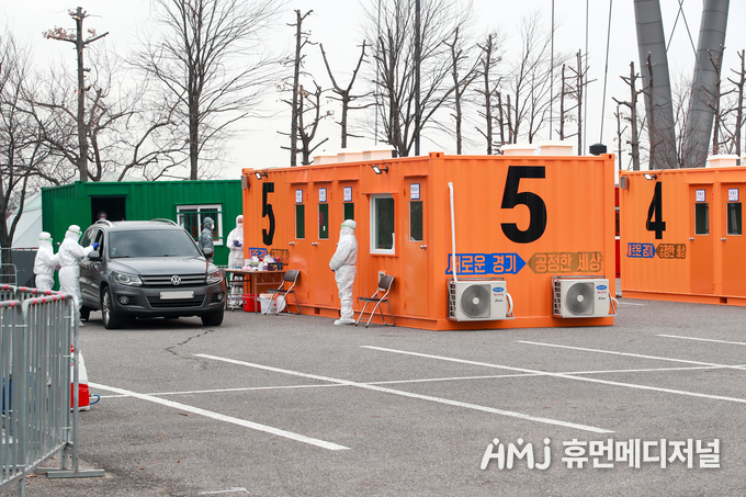 수원월드컵경기장 주차장에 설치된 경기도 신종 코로나바이러스 감염증(코로나19) 대규모 선별검사센터.(경기도청 제공)