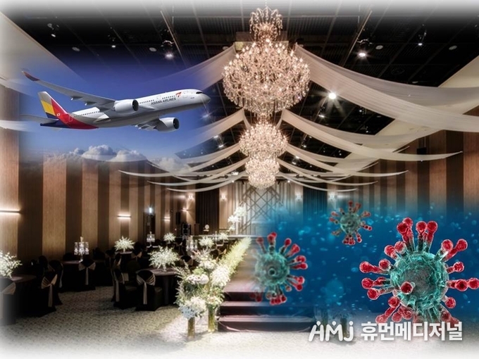 (사진 합성)