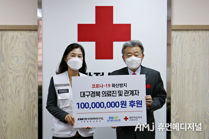 (KMI 제공)