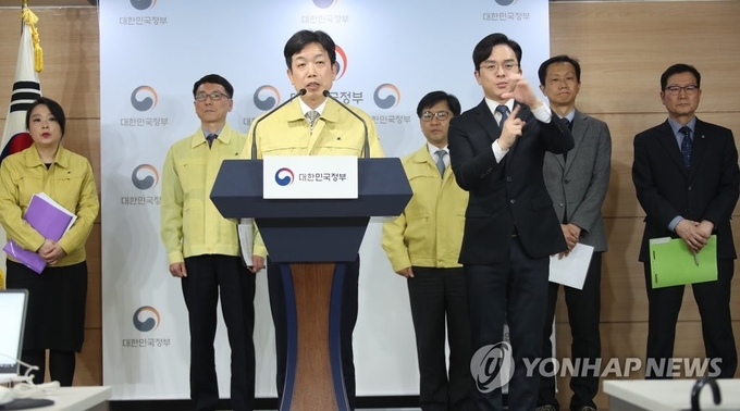 장석영 과기부 제2차관이 10일 오후 정부서울청사에서 코로나19 관련 약국의 공적 마스크 판매 데이터를 이날 저녁 7시부터 개방한다고 발표하고 있다