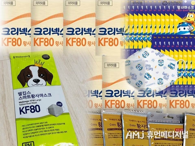 시중에 판매중인 KF마스크(사진 합성)